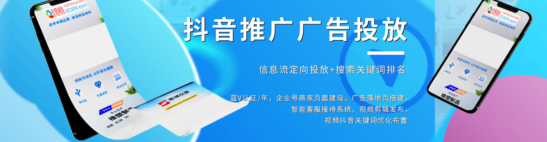 信阳百度平台推广