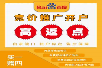 某企业通过竞价SEM实现品牌形象的快速提升